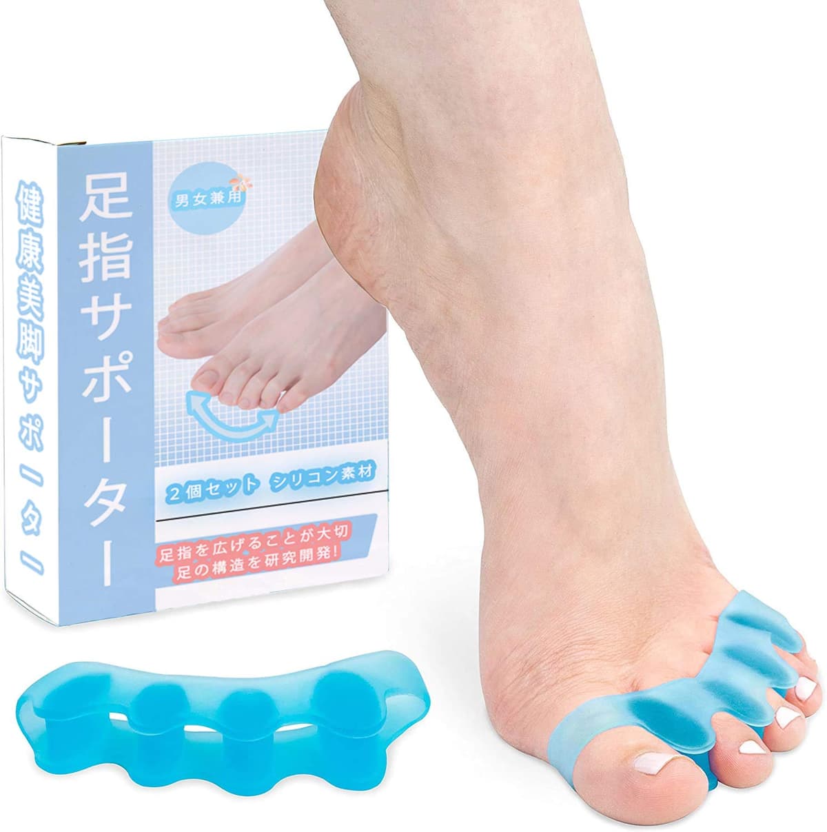 足指を広げる 足指サポーター 足指開きグッズ フットケア 足指パッド シリコン素材 水洗い可能 着脱やすい 柔らかい