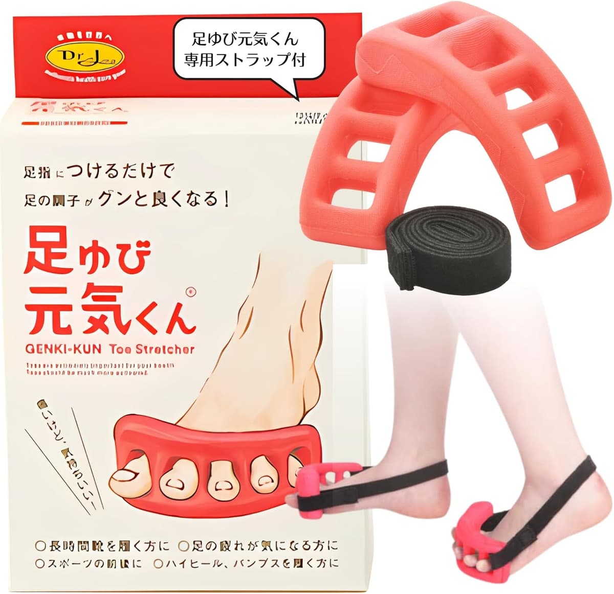 ドクターエル 足ゆび元気くん ストラップベルト付 ハード 赤 M